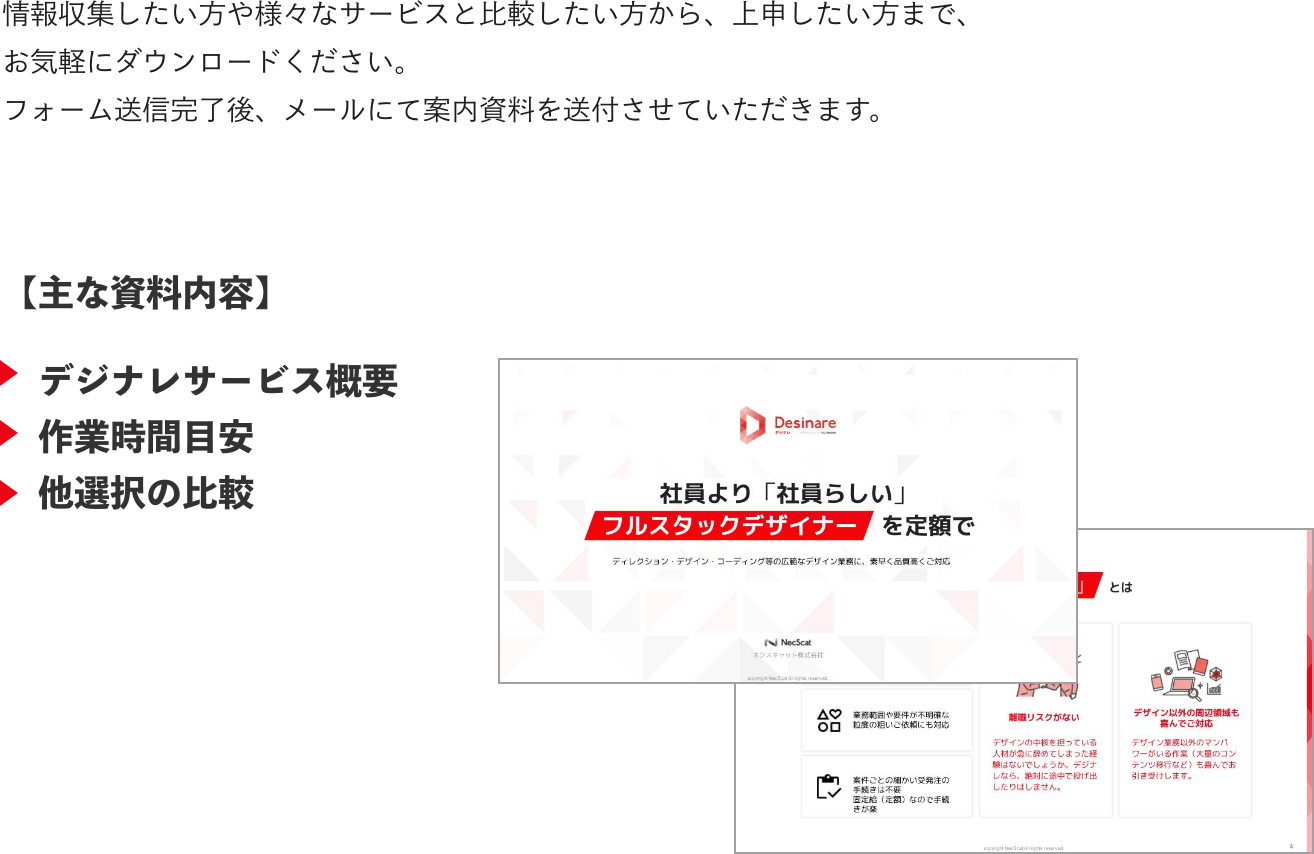 お問い合わせ