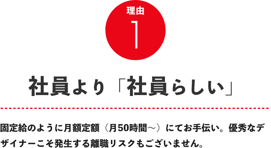 理由1